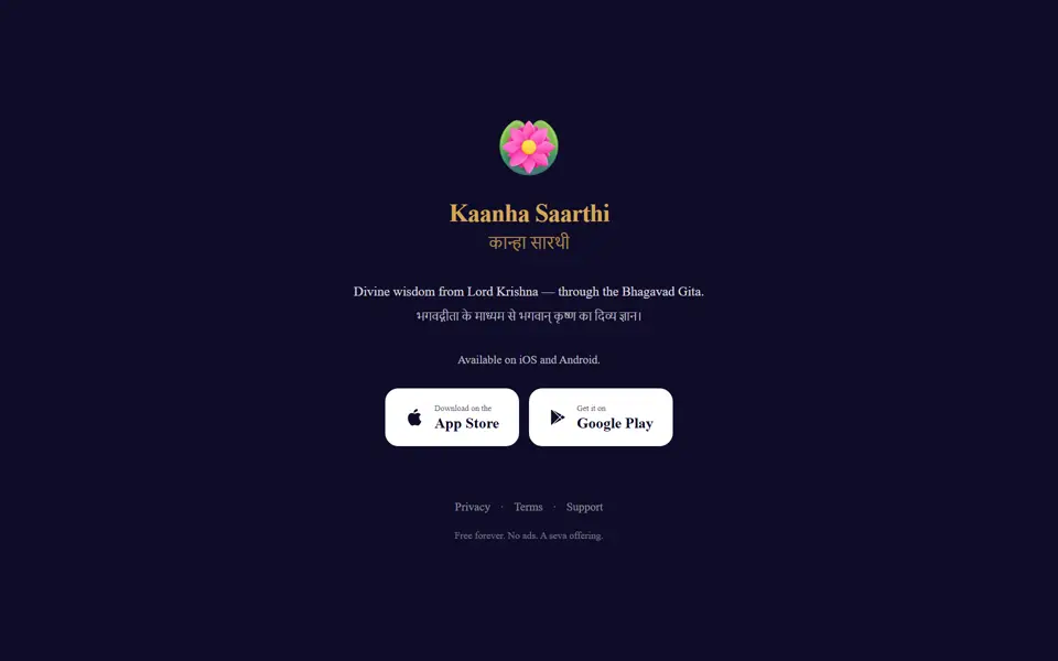 Kaanha Saarthi app page with App Store and Google Play downloads
